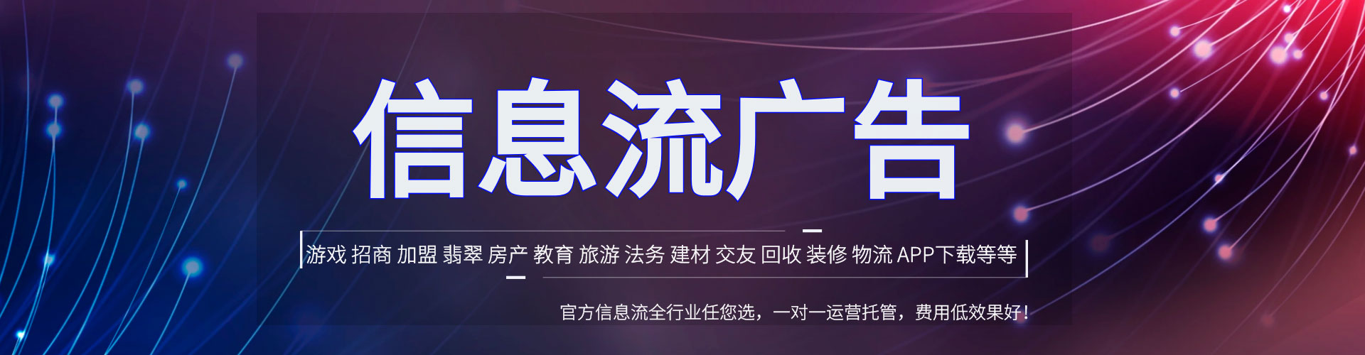 云南百度广告推广