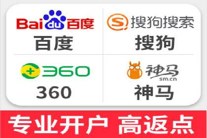案例分享：百度竞价开户助力企业业绩翻倍